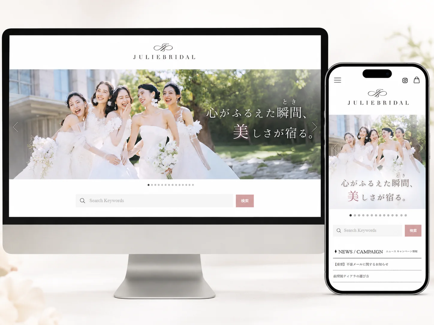 ジュリーブライダル ブライダルアクセサリー通販サイト(EC-CUBE)