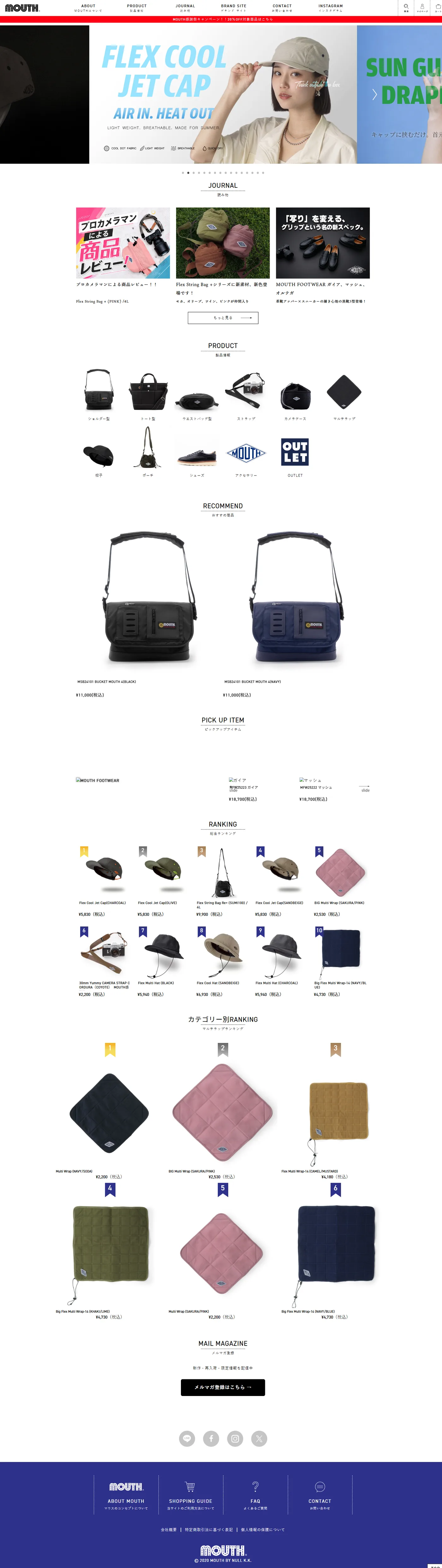 MOUTH カメラアクセサリー通販サイト（EC-CUBE） PC版