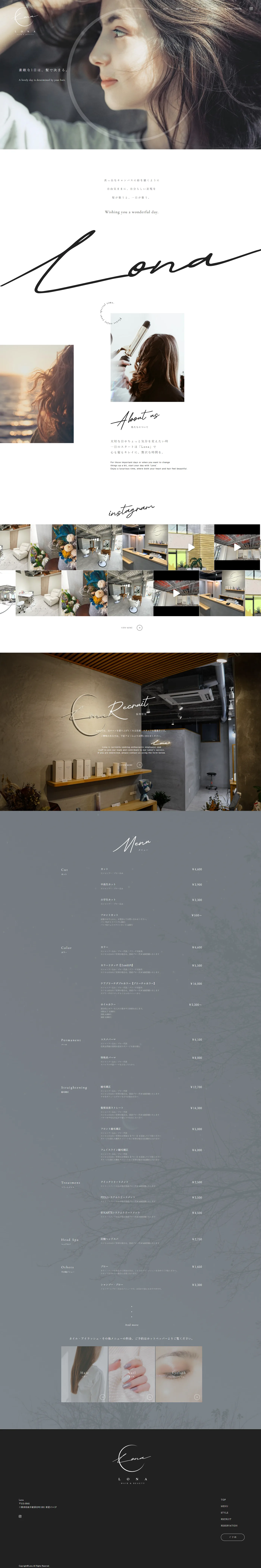 LONA トータルビューティーサロン 店舗サイト(WordPress) PC版